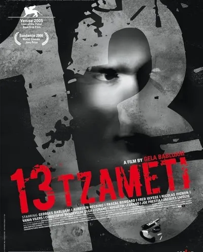 Póster de 13 Tzameti