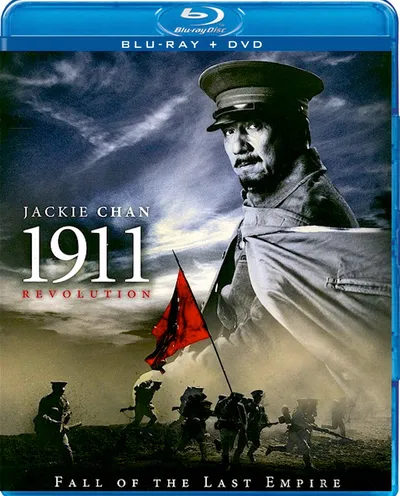 Póster de 1911