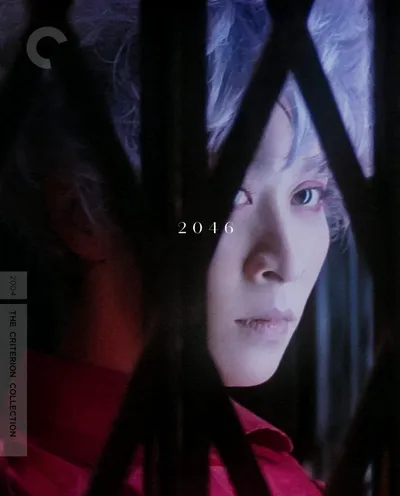 Póster de 2046