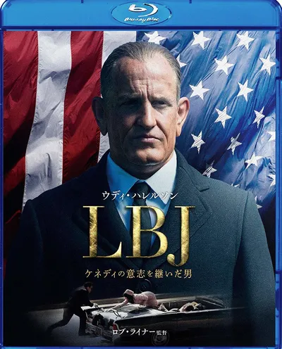 Póster de A la sombra de Kennedy