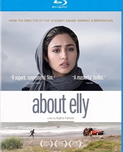 Póster de A propósito de Elly