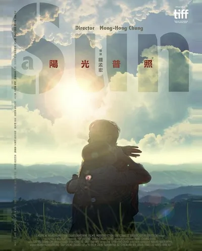 Póster de A Sun