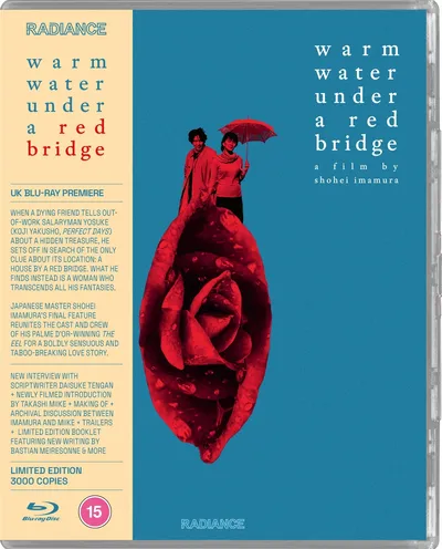 Póster de Agua tibia bajo un puente rojo