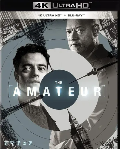Póster de Amateur