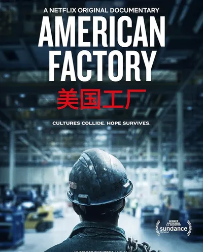 Póster de American Factory