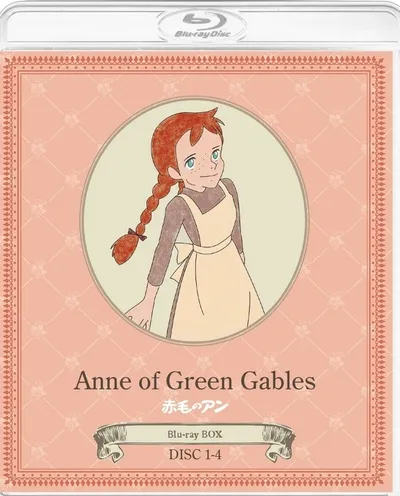 Póster de Ana de las tejas verdes