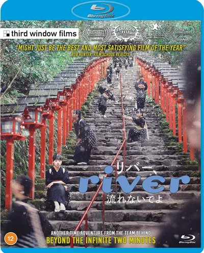 Póster de Atrapados en un bucle infinito