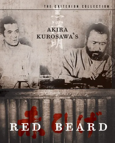 Póster de Barbarroja