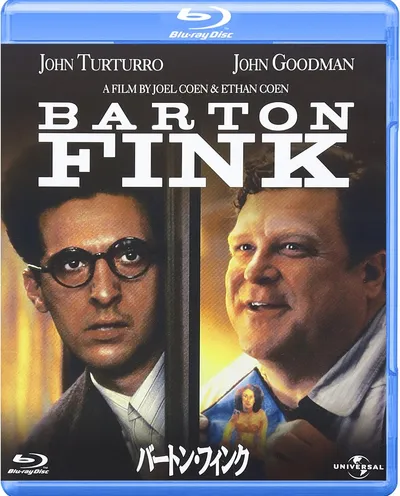 Póster de Barton Fink