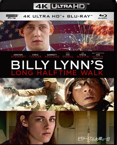 Póster de Billy Lynn