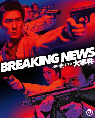 Póster de Breaking News