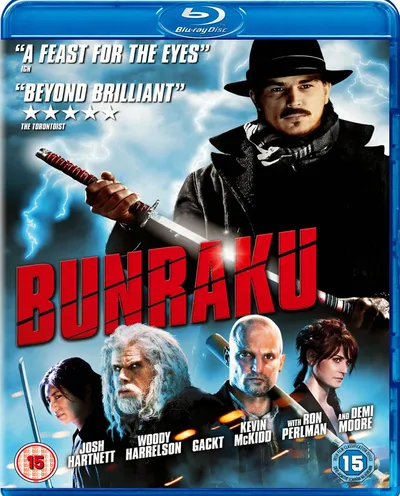 Póster de Bunraku