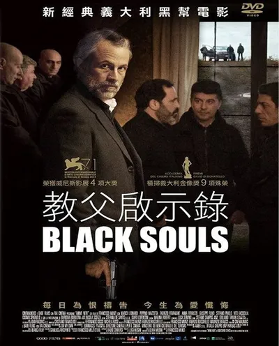 Póster de Calabria, mafia del sur