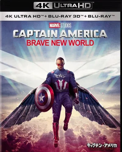 Póster de Capitán América: Brave New World