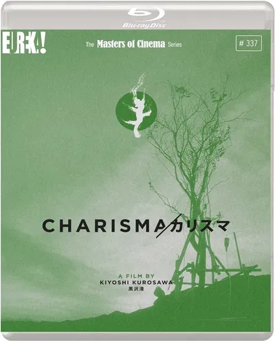 Póster de Carisma (Charisma)