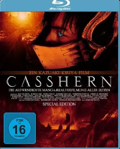Póster de Casshern