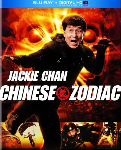 Póster de Chinese Zodiac: La armadura de Dios