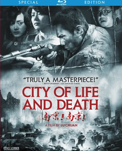 Póster de Ciudad de vida y muerte