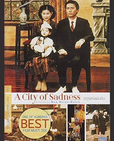Póster de Ciudad doliente (A City of Sadness)