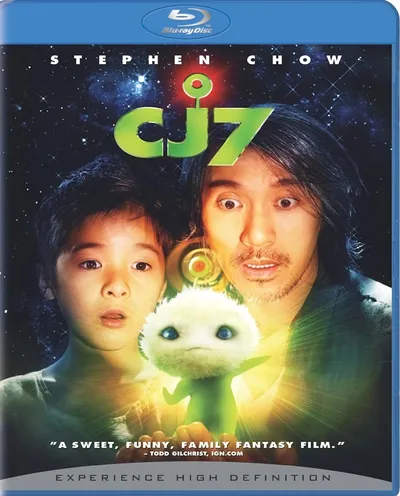 Póster de Cj7