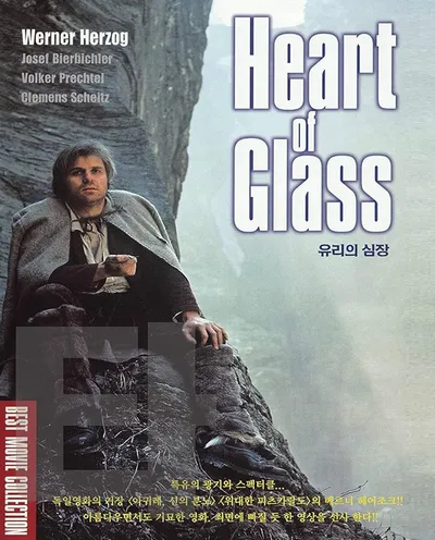 Póster de Corazón de cristal
