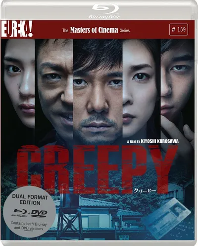 Póster de Creepy