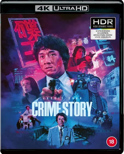 Póster de Crime Story (Historia de un crimen)