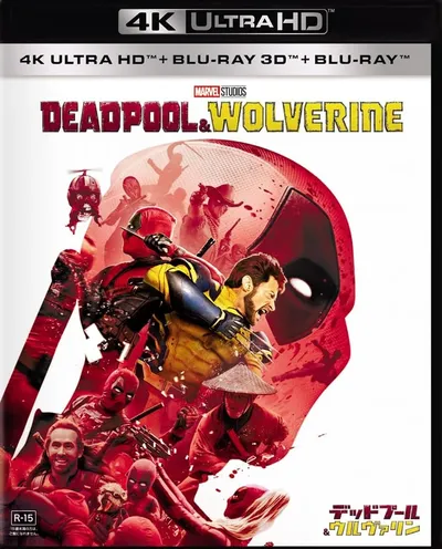 Póster de Deadpool y Lobezno