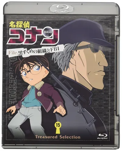 Póster de Detective Conan