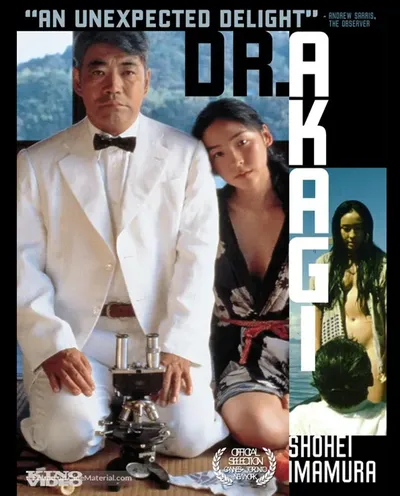 Póster de Doctor Akagi