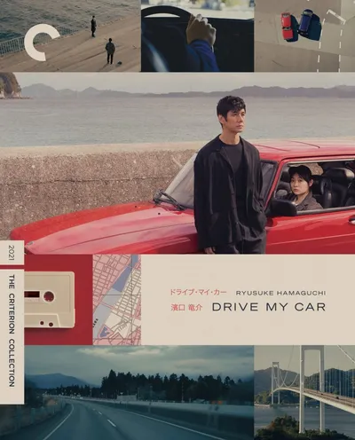 Póster de Drive My Car