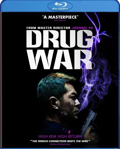 Póster de Drug War: La guerra de la droga