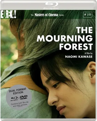 Póster de El bosque del luto