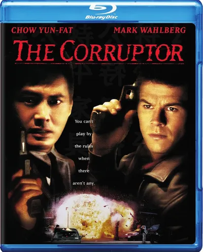 Póster de El corruptor