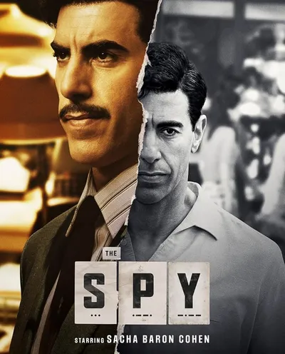 Póster de El espía