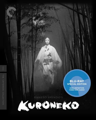 Póster de El gato negro (Kuroneko)