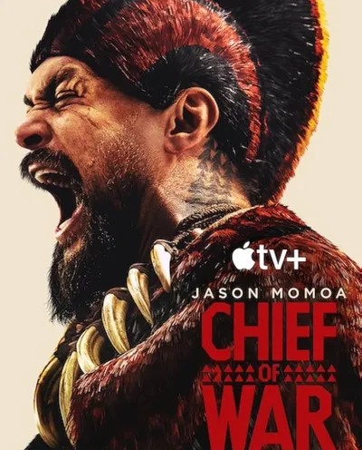 Póster de El gran guerrero