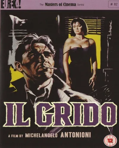 Póster de El grito