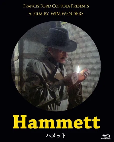 Póster de El hombre de Chinatown