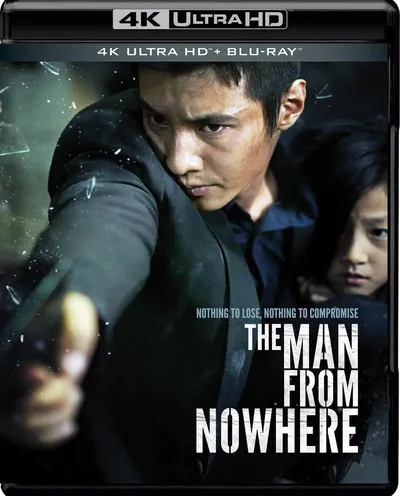 Póster de El hombre sin pasado