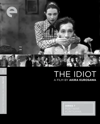 Póster de El idiota