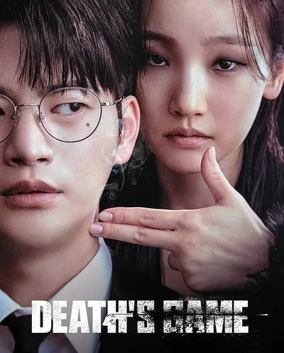 Póster de El juego de la muerte