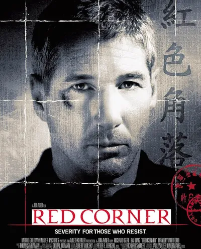 Póster de El laberinto rojo