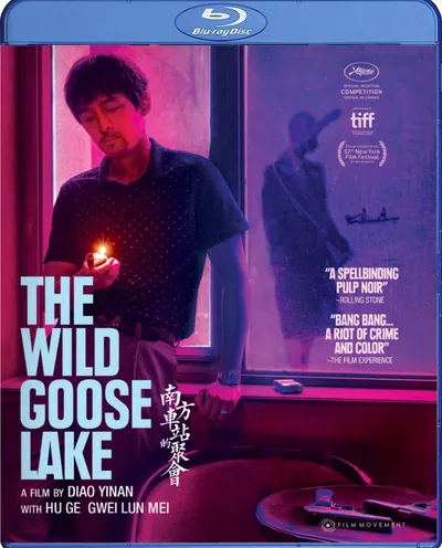 Póster de El lago del ganso salvaje