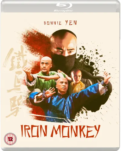 Póster de El Mono de Hierro