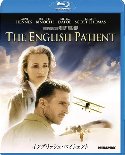 Póster de El paciente inglés