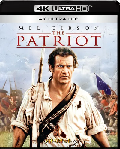 Póster de El patriota