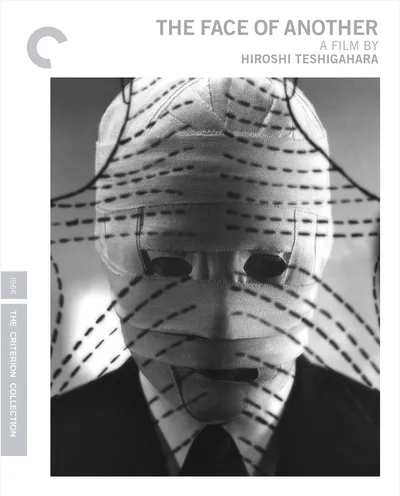 Póster de El rostro ajeno