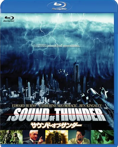 Póster de El sonido del trueno