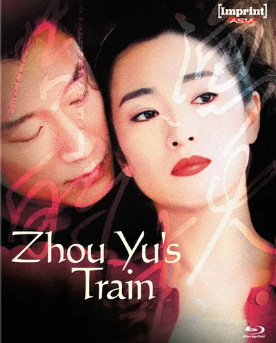 Póster de El tren de Zhou Yu